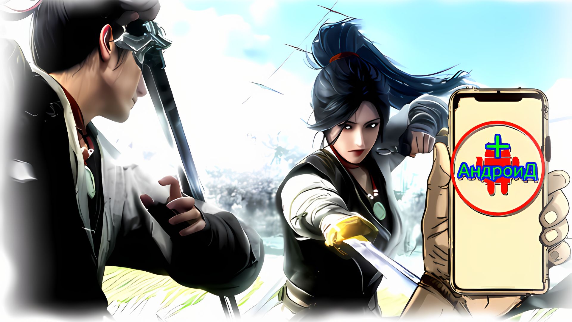 Where Winds Meet Игра Для Android🔘🔵🔴 🅰🅽🅳🆁🅾🅸🅳🅿🅻🆄🆂👹#WhereWindsMeet