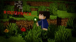 Я ПОТЕРЯЛСЯ В ЭТОМ УЖАСЕ... Майнкрафт с хоррор-модами (и лагами)