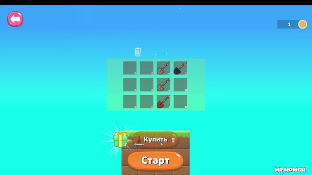 Merge Tools - Соединяй и копай