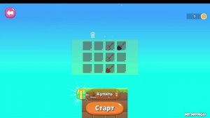 Merge Tools - Соединяй и копай