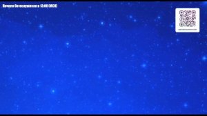 Воскресное богослужение