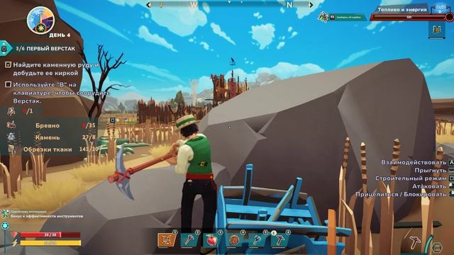 Survival Machine---- №4 РОЛИК--ПОКУПКА игры была 300руб БЕТА ---ИГРА КЛЛАССНАЯ !!!Подроскам !!