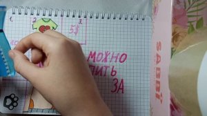 МОИ ЛЮБИМЫЕ ПИРОЖНЫЕ?РАСПАКОВКА БУМАЖНЫХ СЮРПРИЗОВ!!!Бумажная💗