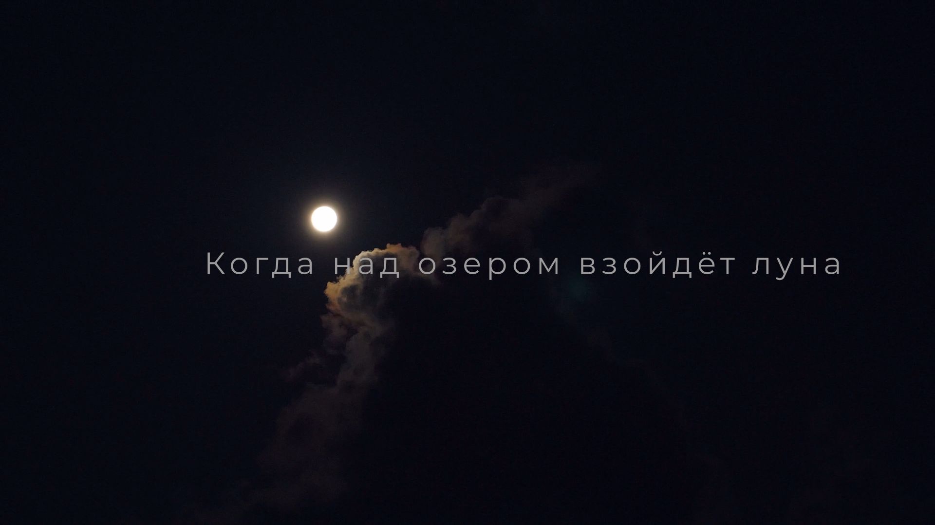 Буктрейлер к книге Крыти 