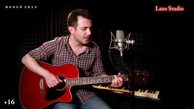 #LazoStudio КРЫМ  "Воскресный гость" -  Сергей Никитин  (Колыбельная)