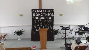 Богослужение в церкви ЕХБ