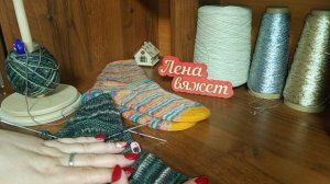 ФИНИШ 25 тур 🎉✨🎉 «Вяжем играя» с Еленой Велиной. Апрель.