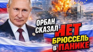 «ДРУЖБА» ОТРЕЗАНА! ТИХИЙ БУНТ ЦЕНТРАЛЬНОЙ ЕВРОПЫ! ИНДИЯ ПОД ЗАПРЕТОМ?