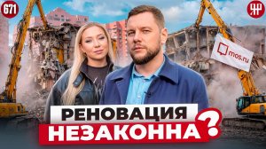 Выселяют из дома по беспределу!