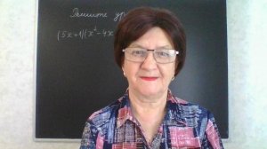 Задание 20, вариант 43. Математика ОГЭ 2026. Под редакцией И. В. Ященко. 50 вариантов заданий.