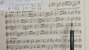 No 652 Калмыков, Фридкин - сольфеджируем