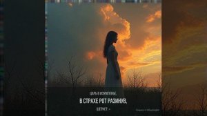 Стрела и лягушка