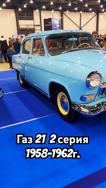 Красиво #волга #газ21 #газ #ретро