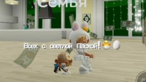 С пасхОой🫶