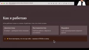 ПОЧЕМУ ТЕБЯ ХОТЯТ.А НЕ ВЫБИРАЮТ?