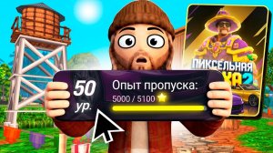 ✅ПРОШЕЛ ПИКСЕЛЬНЫЙ ИВЕНТ на АРИЗОНА РП - ВСЕ Способы ЗАРАБОТКА на НОВОМ ОБНОВЛЕНИИ ARIZONA RP