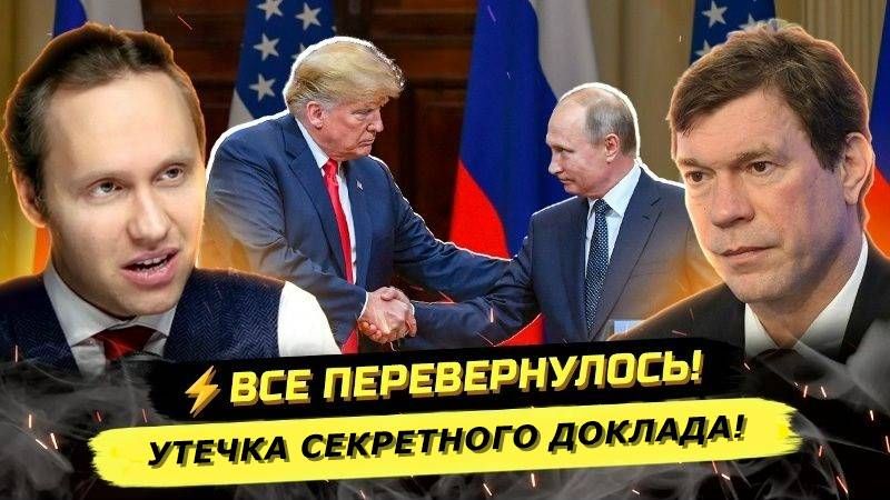 ⚡️ Олег Царёв: ЧЁРТ ВОЗЬМИ, ПРОСНИТЕСЬ! РОССИЮ БУДУТ ДУШИТЬ!