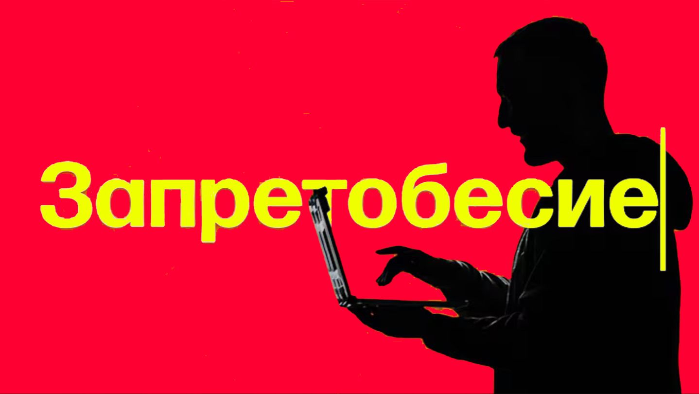 Когда же закончатся ограничения на доступ к интернету? У меня есть ответ