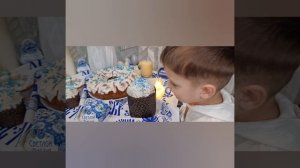 Светлая Пасха 2025 г.mp4