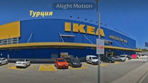 IKEA 27.0 Сезон 4 (Секретная Часть) + Поздравление С Пасхой.