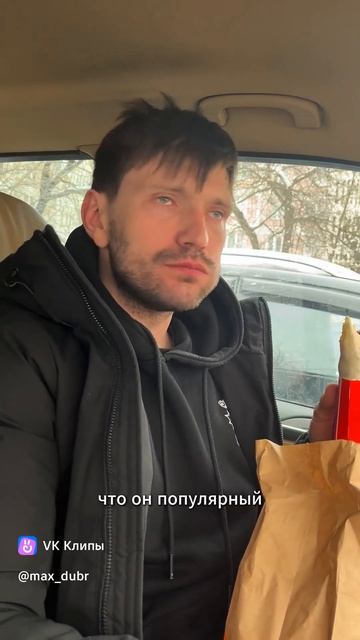 Наблюдение