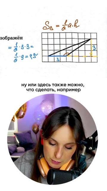 СМОЖЕШЬ РЕШИТЬ ЭТУ ЗАДАЧУ ОГЭ? Забирай ПОЛЕЗНЫЕ ФАЙЛЫ в моем тгк в шапке канала!