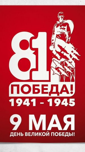 "Не меряйтк днями блокаду" Автор: Анатолий Молчанов., читает Таисия Аганина