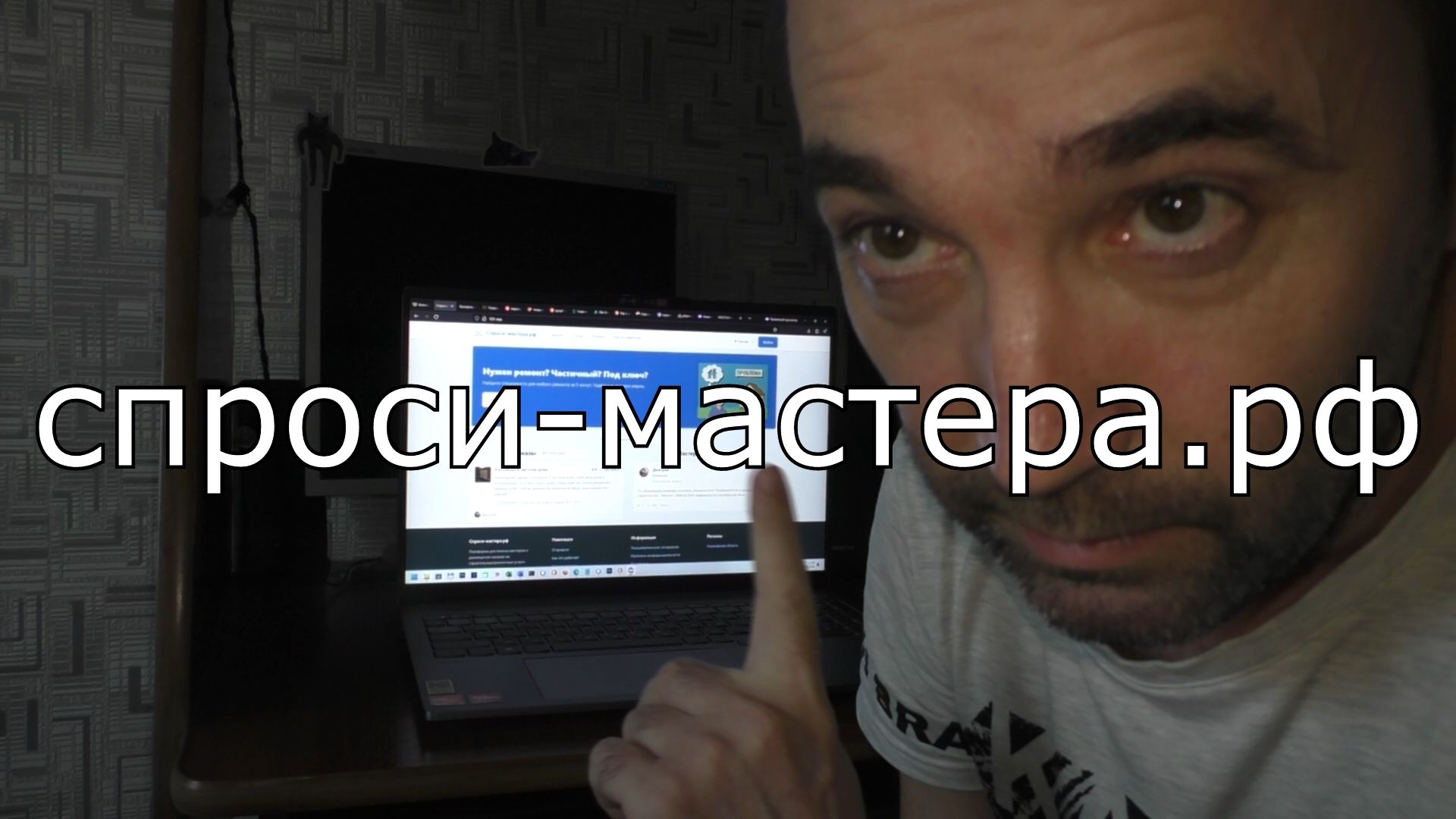 Сайт для строителей