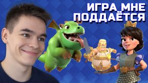 АПАЮ 9250 КУБКОВ В CLASH ROYALE
