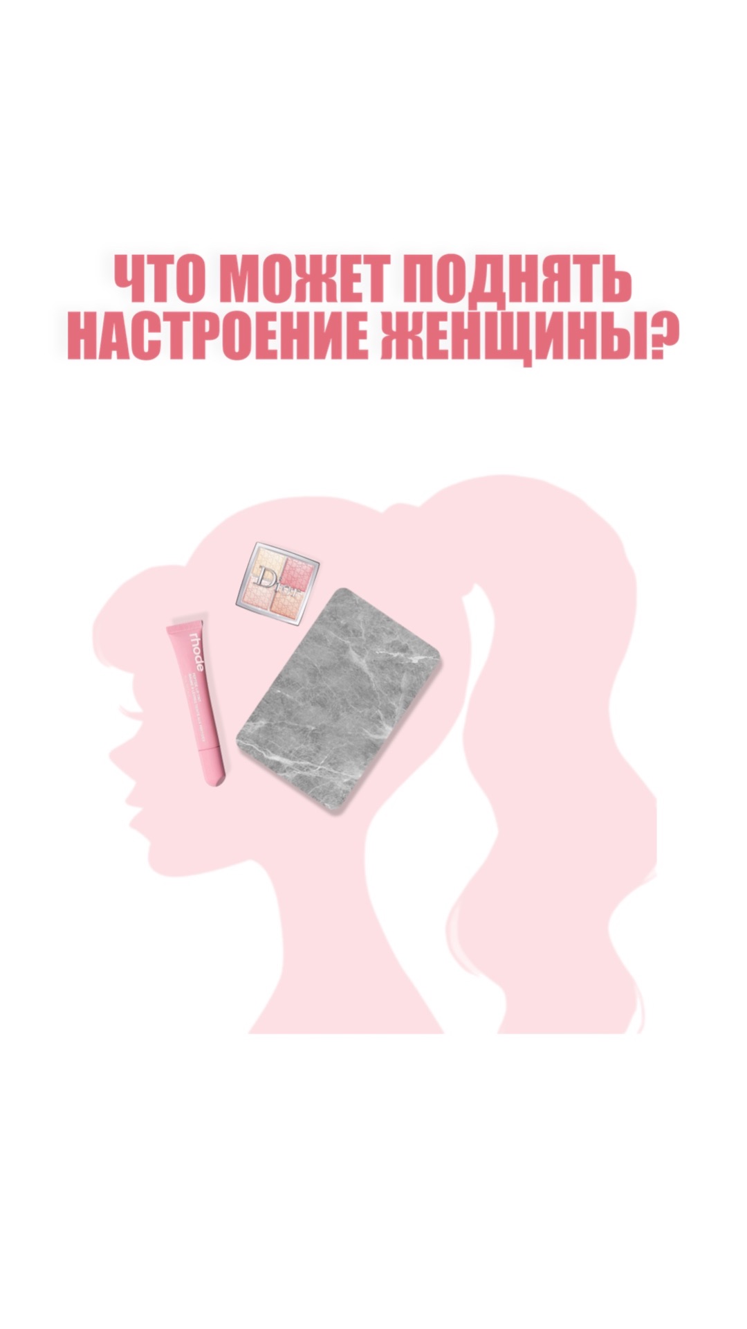 Моё настроение, когда купила очередную “безделушку” с WB