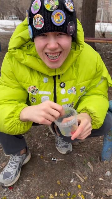 Доигрались🤣