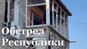 ВСУ обстреляли ЛНР дронами / События недели