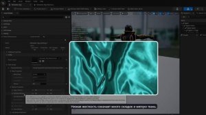 5.1Unreal engine 5.6 - настройка ткани на персонаже.