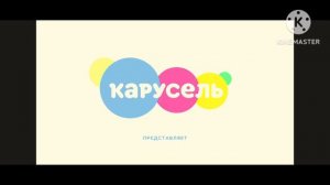 карусель ТВ 💖