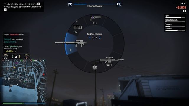 GTAO №6 TRYHARD
