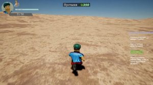 Будни планеты Плюк