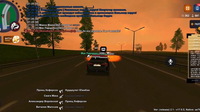 Screen_Recording_20260411_212813_RODINA ONLINE