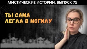 Ее умоляли на коленях продать свое свадебное платье для похорон. ЖИВОЙ ГОЛОС. Выпуск ‘75