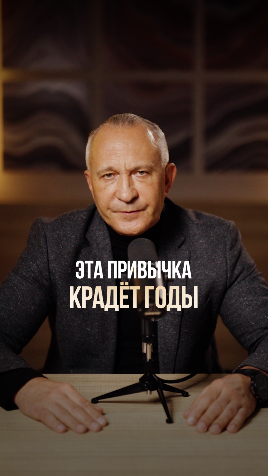 ОДНА привычка, которая старит вас КАЖДЫЙ день! #привычки #старение #психология