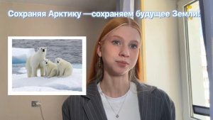Савина Екатерина, Свердловская область. Творческое задание «Мир открытий».