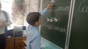 Конкурс. Фрагмент урока