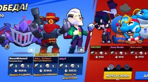 апаю рико brawl Stars