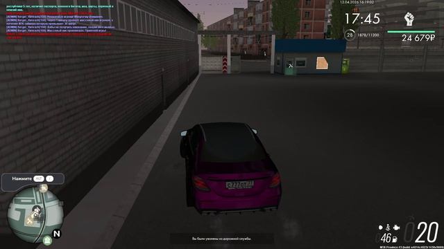 Дал дал забор порвал