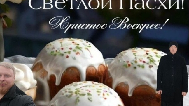 с днем Светлой Пасхи!!!