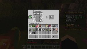 Minecraft_ Forge 1.20.1 - Сетевая игра (сторонний сервер) 2026-03-29 14-48-34