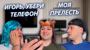 СЕРИАЛ "ЖИЗНЬ БЕЗ РОДИТЕЛЕЙ" / 3 СЕЗОН / 23 СЕРИЯ / ТЕЛЕФОННАЯ ЗАВИСИМОСТЬ / GREY SHIP