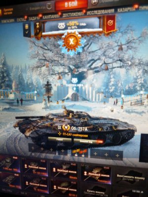 трансляция Кирилла танкиста АС