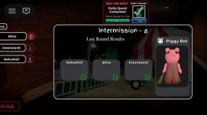 пиги 1часть