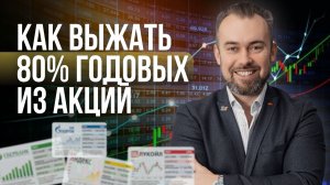 Как из 1 млн сделать миллиард на дивидендах?