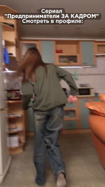 Ах, ты... #юмор #новыесериалы